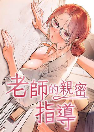 妖精漫画在线观看新番上线